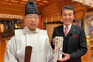 歌手生活30周年の山崎ていじ、三重･椿大神社で新曲『別れの叙情曲（バラード）』のヒット祈願！　「この曲が大ヒットして、節目の1年にまた新しい夢をつかんでいきたい」