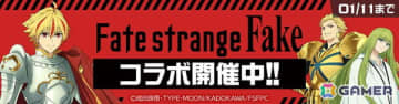 「#コンパス」TVアニメ「Fate/strange Fake」コラボが開催！セイバー、アーチャー、ランサーが新コラボヒーローとして登場