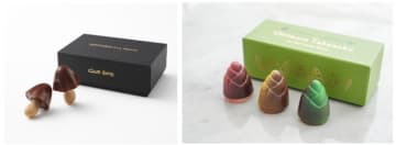 【訂正配信】バレンタイン限定の「きのこの山」と「たけのこの里」を「アムール・デュ・ショコラ」にて販売