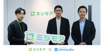 ミツモアがimmedioを導入　展示会フォローや自動商談設定など複数領域で生産性が向上