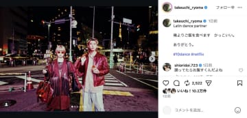 竹内涼真、土居志央梨と夜の街角で並び立つオフショット　「俺よりご飯を食べます」