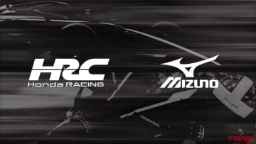 HRCがミズノとパートナーシップ契約を締結！ MotoGPとF1をはじめ2026年より新ユニフォームに統一