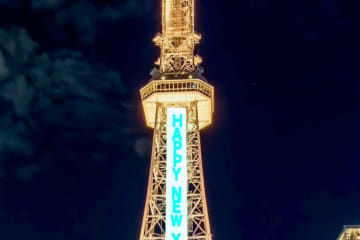 名古屋・中部電力 ミライタワーの2026年カウントダウンライトアップ、地上90mから初日の出鑑賞も