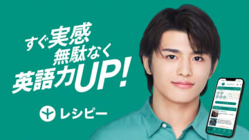 timelesz篠塚大輝、高学歴アイドルが語る受験勉強のコツとは？初の単独CMで届けるまっすぐな言葉