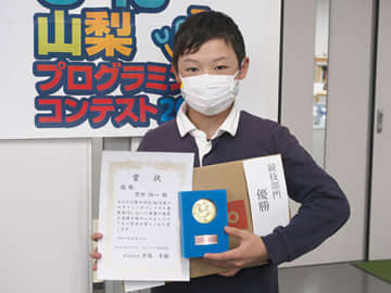U-16山梨プロコン、競技部門で吉田怜一さん、作品部門で青柳篤司さんが2年ぶりに揃ってトップ奪還