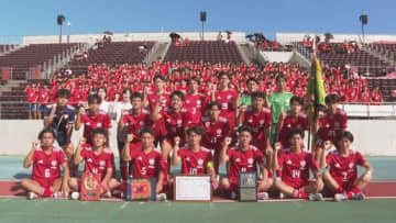 【高校サッカー沖縄全力応援】夏の甲子園の沖縄尚学に続け！「那覇西」を応援したい5つのこと