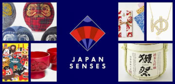 【伊勢丹新宿店】日本の優れたクリエーションを発信！『JAPAN SENSES』が2026年1月2日より開催