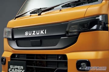 スズキ、新型キャリイは超イケメン！軽トラも「顔」で選ぶ新時代に