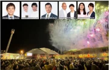 富士急ハイランド、カウントダウン2025-2026は今年も吉本芸人が登場