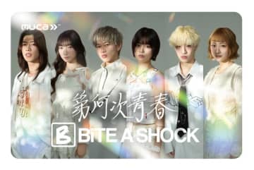 “第2のBiSH”BiTE A SHOCKが解散を発表、ラストSG『第何次青春』リリース決定＆ラストライブ開催へ