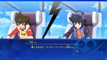配信予定時間は刻々と迫るが…『イナイレ』新作の『ダン戦』コラボ大型アプデ、本日12月22日夕方より配信予定なものの未だ「詳しい時間が確定できない」と日野社長