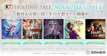 コーエーテクモ Holiday Sale 2025が開催！「紅の錬金術士と白の守護者 ～レスレリアーナのアトリエ～」が初セールに
