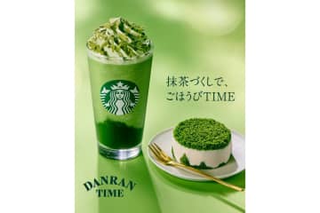 スターバックス「贅沢に抹茶を楽しめるペアメニュー」など年末年始おすすめのビバレッジとフードを提案