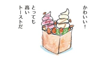 かわいい映えデザート♡ ど〜んと食パン１斤に、好きなお菓子もデコっちゃおう【激せまキッチンで時短！簡単！ムダなしごはん #11】