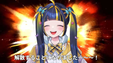 VTuber樋凪理世を襲う悲劇 “再デビュー”直前に所属事務所が解散!?