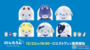にじさんじの「にじたうん 3ちょうめ」からぬいぐるみマスコットが登場！12月23日18時より販売開始