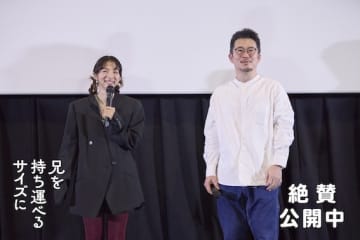 満島ひかり「一人一人とお話したいくらい」観客と真正面から向き合った念願のティーチイン