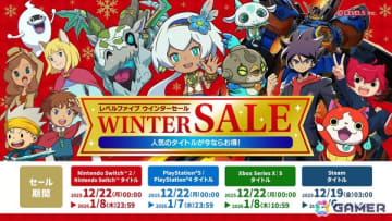 「ファンタジーライフi グルグルの竜と時をぬすむ少女」が25％オフ！「レベルファイブ ウインターセール」が開催中
