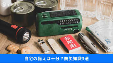 【新常識】停電や圏外でスマホが使えないときの命綱は？公衆電話や00000JAPANなど通信防災知識3選