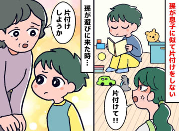 「息子が片付けないのは誰のせい？」嫁の愚痴にギクッ。私が犯した『教育ミスの代償』に「後悔」