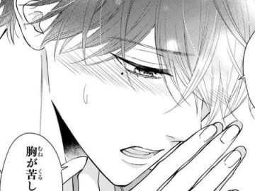 「これが恋なのかはわからないけれど…」。私の"本音"を聞いた彼の反応が可愛すぎる…！【黒崎さんの一途な愛がとまらない#14】