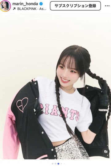 本田真凜、へそ出し×ミニスカ姿にファン騒然「えぇー！」「韓国アイドルすぎる」　まさかの巨人ユニモデルに