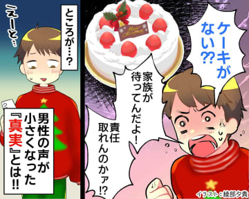 「責任取れんのか！？」ケーキの発注ミスに冷や汗。と思いきや、客が小声で謝罪した『予想外の展開』