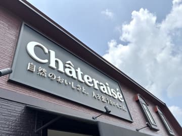 たっぷり24個入り♡【シャトレーゼ】パケも可愛い「新作お菓子」って？