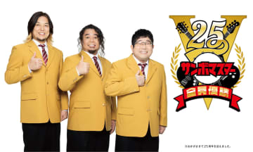 サンボマスター、新たな創作拠点での初のレコーディング作品『Naked E.P.』完全生産限定でリリース