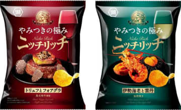 贅沢気分を楽しむ♡おつまみに選びたいポテトチップス新作