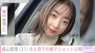 畠山愛理、夫・鈴木誠也選手と息子が絵本を読んでいる様子を公開