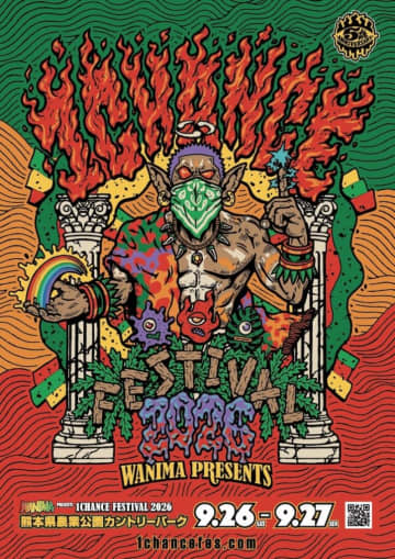 WANIMA主催フェス＜1CHANCE FESTIVAL 2026＞開催決定