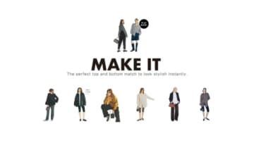 合わせるなら「真逆の服」使えるワンパターンが増える「ちょっと違う」コーディネートのつくり方