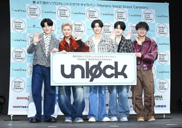 ホリプロスカウトキャラバンの５人組ボーカルユニット「unløck」 来年４月メジャーデビュー決定