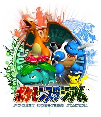 「俺の“ポケモン”見て……！」何故か下品に見えてしまう『ポケモンスタジアム』モーション切り抜きGIF映像、謎の流行