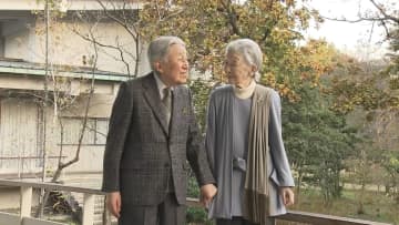 上皇さま92歳の誕生日…無症候性心筋虚血で入院し薬物治療受けられる「症状は比較的安定」　【近況全文掲載】