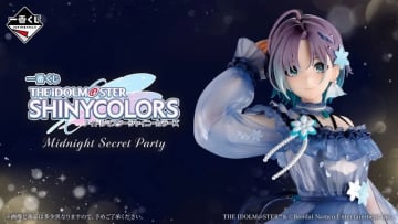 「一番くじ アイドルマスター シャイニーカラーズ Midnight Secret Party」本日より順次発売「浅倉 透 フィギュア賞」や全28種の「アクリルスタンド賞」などがラインナップ