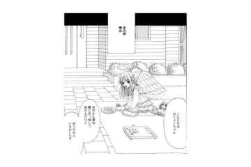 「本当に天使だと思った」少年の胸に残った、隣家の少女のまぶしさ【お茶の間の時間#56】