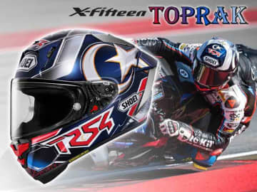 ショウエイからトプラック選手のレプリカモデル「X-Fifteen TOPRAK／トプラック」が3月発売！