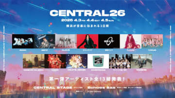 【CENTRAL 2026】開催決定、第1弾アーティストにイコラブ／ちゃんみな／HANA／YOASOBIら13組