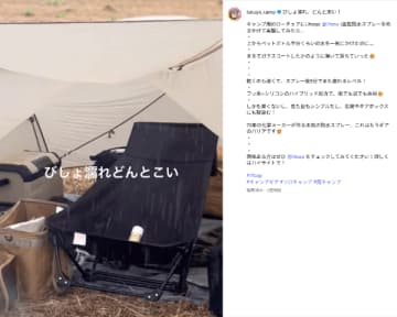 雨キャンプの雨対策問題がこれで解決。速乾防水スプレーが便利すぎた