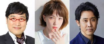 山里亮太＆本田翼＆大泉洋、1月3日生放送「完全密着！箱根駅伝」で激走の裏側に迫る