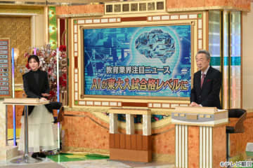 2025年総決算「池上彰のニュースそうだったのか!!」浮所飛貴＆那須雄登らAIについて熱議