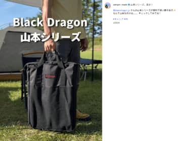 名前は山本、中身は有能。“1秒”で展開する多機能なIGT互換ギアが優秀すぎる！