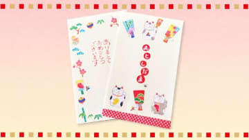 お年玉の適正金額は？　「物価高の令和」親世代アンケートで相場が判明