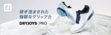 きつい傾斜でも地面をしっかりとらえる！グリップ性能が進化したゴルフシューズが登場