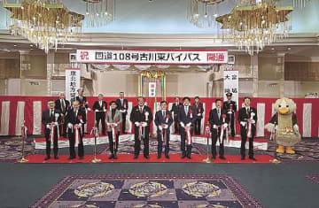 東北整備局ら／１０８号古川東ＢＰが全線開通／宮城県大崎市で式典開く