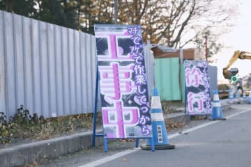 15万人を笑顔にした栃木の〝激ギャル看板〟は何故うまれた？　設置会社に狙いを聞く