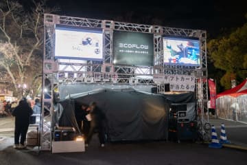 EcoFlow、代々木公園で“心温まる”体験イベント。DELTA Pro 3を5台フル活用