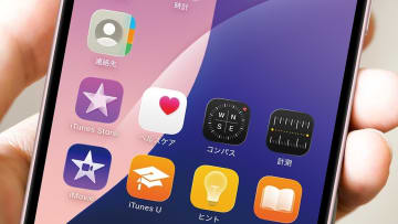 iPhoneの「標準アプリ」って消しても大丈夫!?「削除」と「復元」の方法を解説